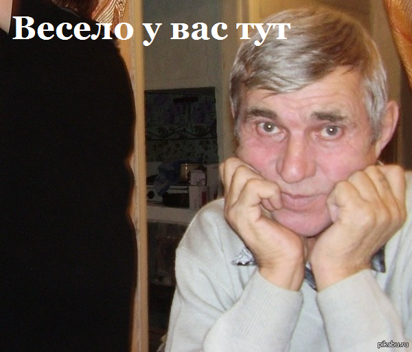 ������ � ��� ���.