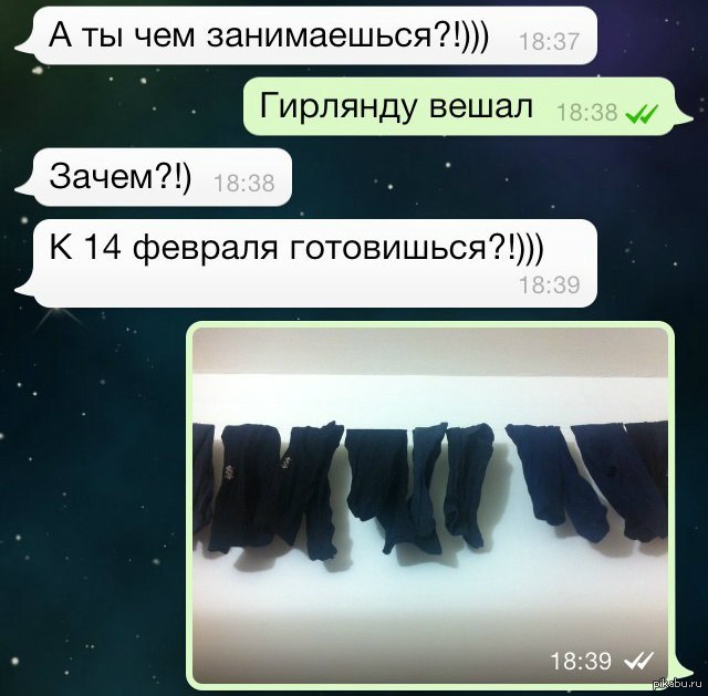 Диалог шутка. Смешные разговоры. Смс приколы. Диалог шутка. Смс сообщения.