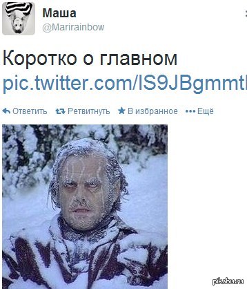 Cold, so cold.. - Twitter, Cold, Honestly stolen, Not mine