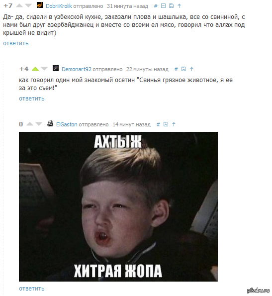 Заголовок...