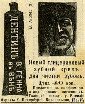 ������� ������ ����� � ���������� �������, 1906 �..