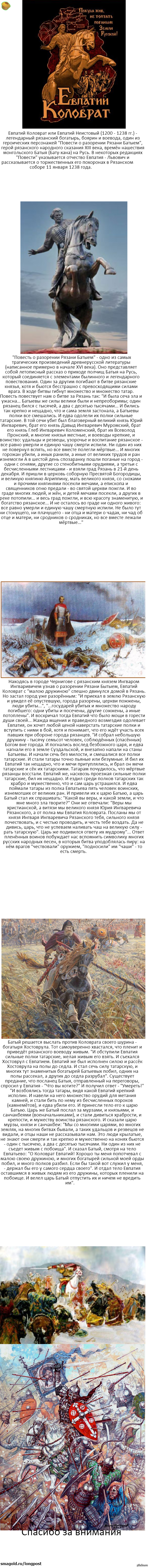 Золотая Орда: истории из жизни, советы, новости, юмор и картинки — Лучшее |  Пикабу