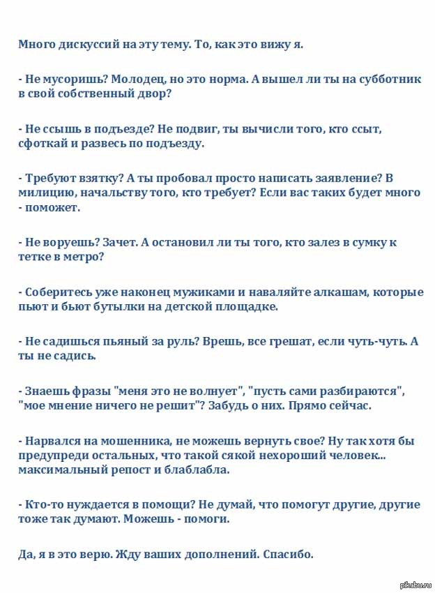 ��� ������ � ����