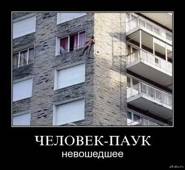 Дом Юмор