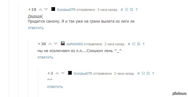 ��� ������ � ���� ����.