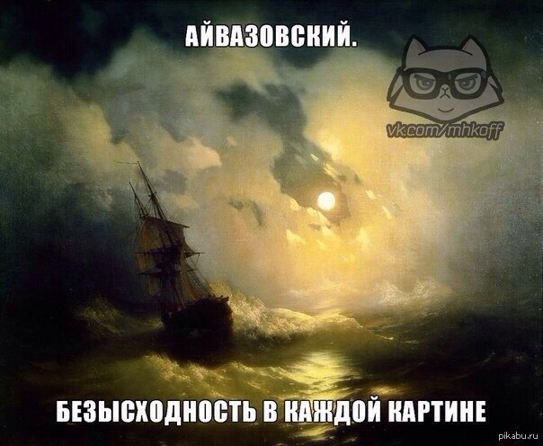 Ценители поймут!