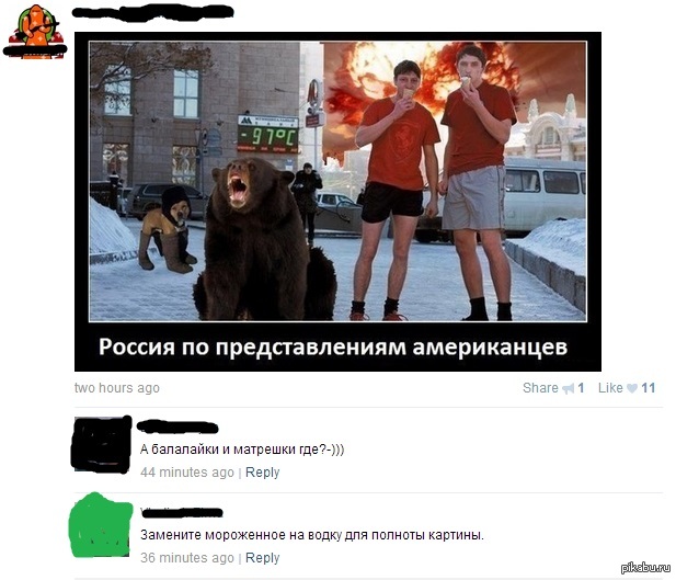 Comments in contact about Russia - Russia, The Bears, Vodka, Students, Balalaika, In contact with, Comments