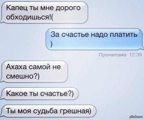 Капец Прикольные Картинки
