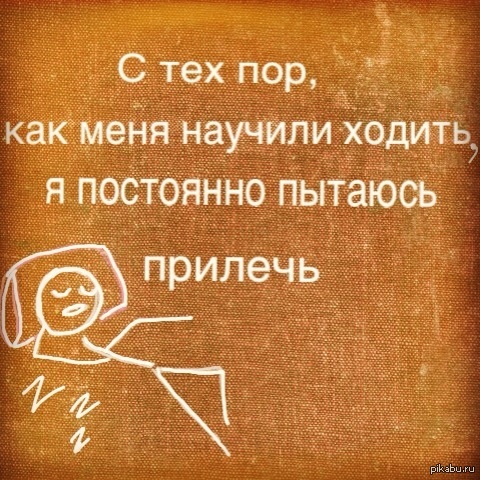 После того как я выучил азбуку морзе я не могу уснуть под дождь. Анекдот выучил азбуку морзе. Анекдот про азбуку морзе и дождь. С тех пор как я выучил морзе не могу спать под дождь. Выучил азбуку морзе дождь звал.