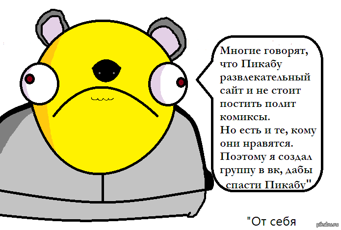     http://vk.com/Koala_DEvkalipto
