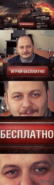 Серб Wot
