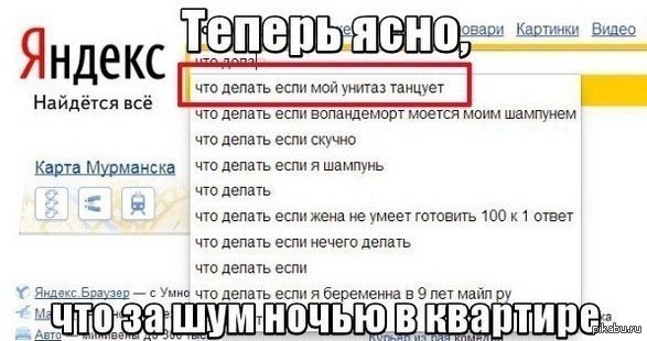 Яснопонятно.