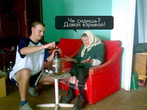 Бульбулятор Прикол