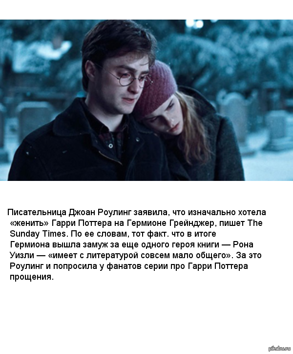 Читательница под ником гермиона оставила комментарий. Цитаты из Гарри Поттера. Гарри Поттер цитаты. Интересные фразы из Гарри Поттера. Цмтаты МД Нарри Поттера