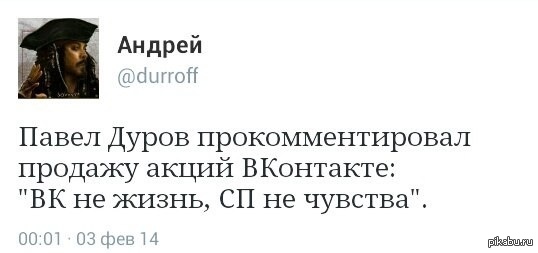 Типо философ