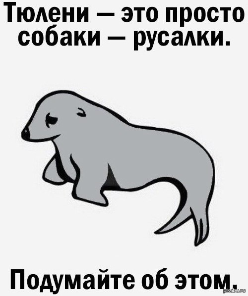 заставляет задуматься)
