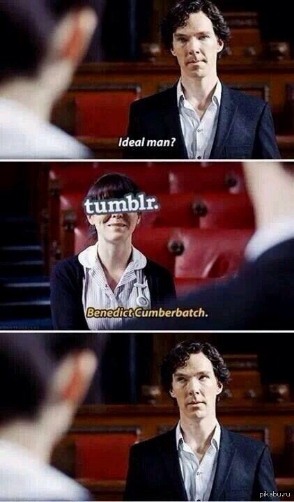 Идеальный мужчина