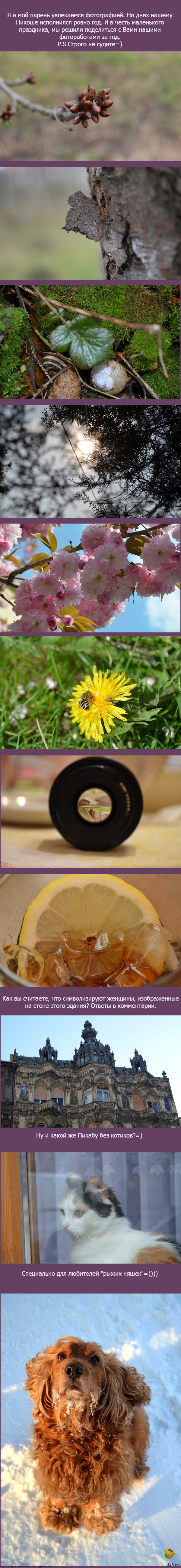 Какой то заголовок=)