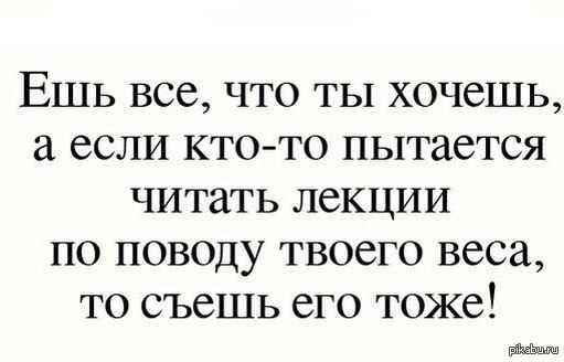 Отличный совет!