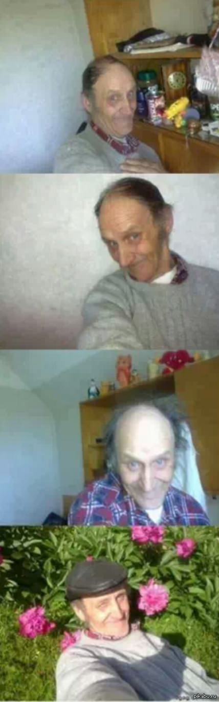 Дед троллит пусичек, фотографируя себя на свой старый телефон