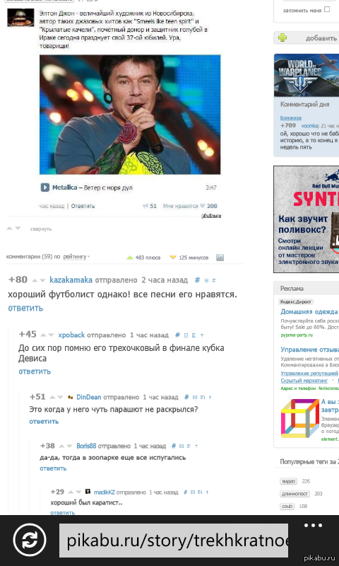 ������������,  � �����http://pikabu.ru/story/_1787220