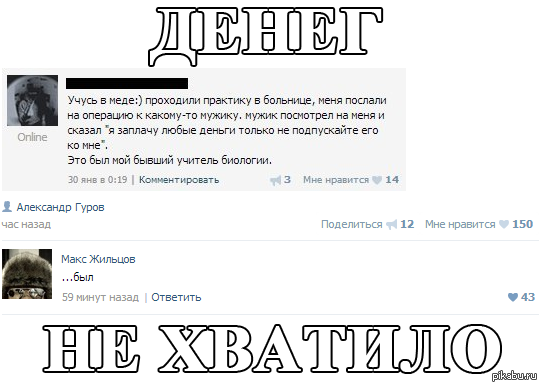 На просторах ВТентакля