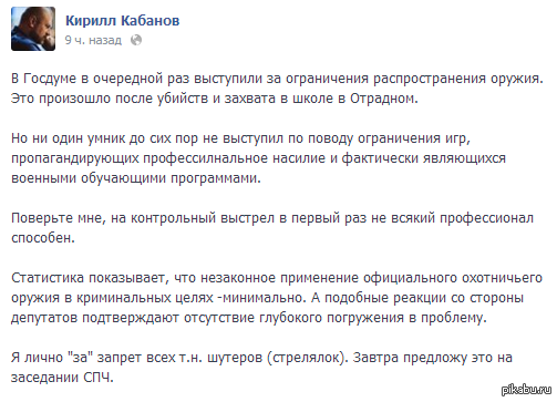 ну начинается
