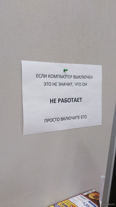 ������, ��� �������� �..�� ����-�� ����, �������!!!