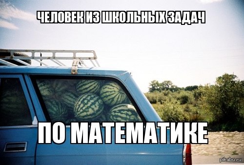          http://lenta.ru/news/2014/02/04/maths/