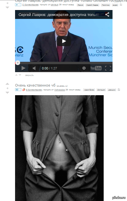 Забавно посты совпали