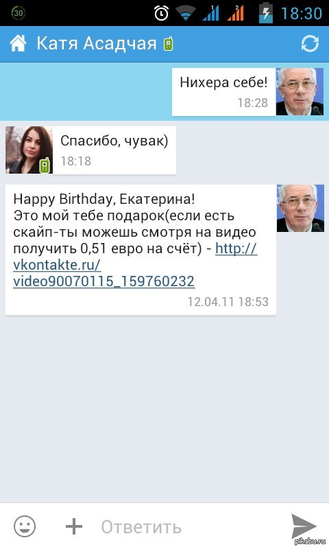 Лучше поздно, чем никогда