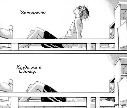 ��, ��� �����