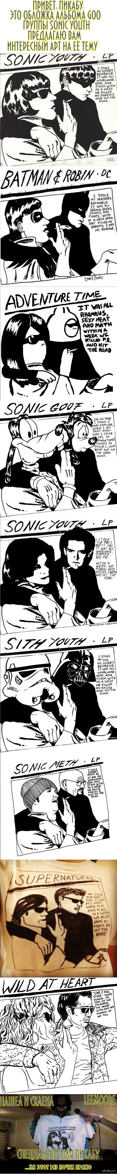 Локальный мем