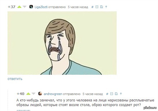 , -     .___. 