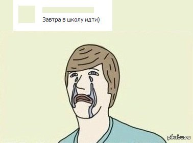 Плохо пытается. Плохо пытается