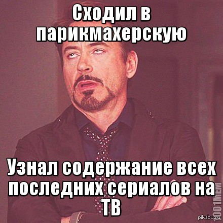 И нечем заткнуть уши....