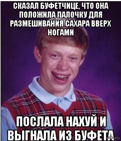 в тему о палочке для размешивания сахара