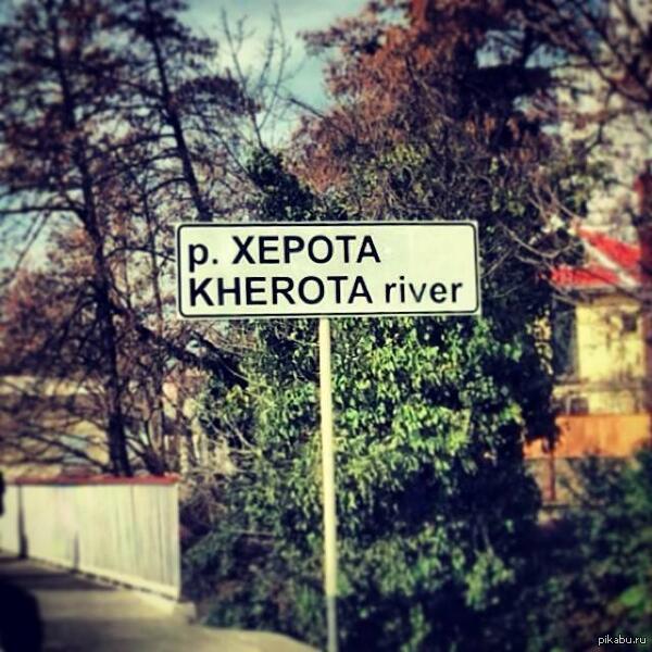 Отличное название!