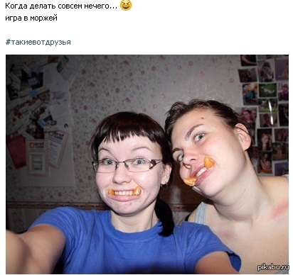 ����� � �����?