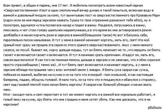 Бывает)