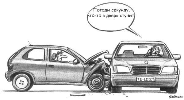 Бывает