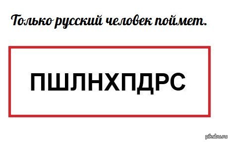 Как правильно перевести реквизиты компании на английский?