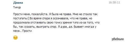 Не все девушки одинаковы