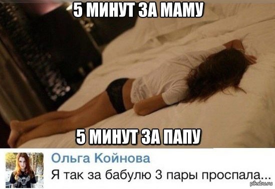и так каждый раз...