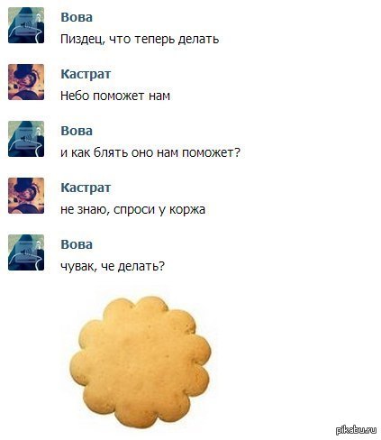 Он один из не просветленных