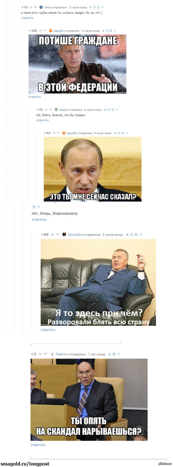 Комментарии как всегда =)