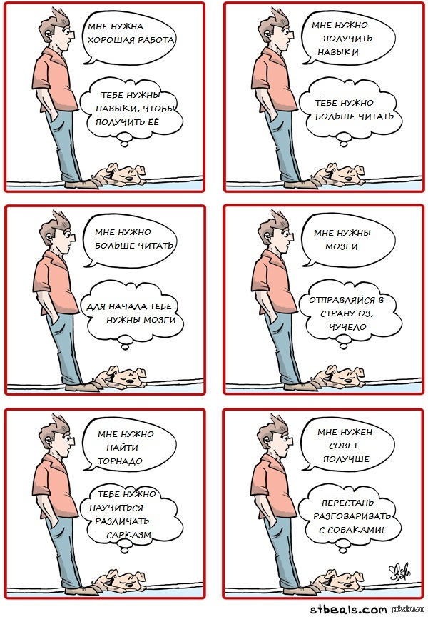 Когда нужно просто решиться!