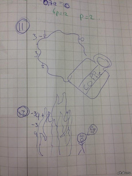 А точно прокатит?