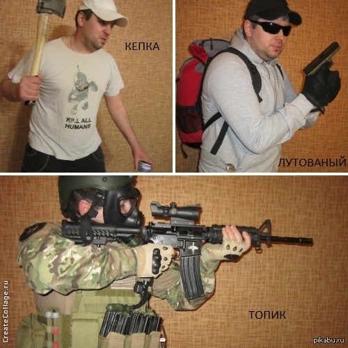 Эволюция игрока в DayZ