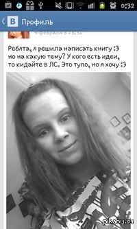 ��� ����, �� � ����:3